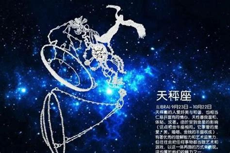 12月21日生日|12月21日是什么星座 12月21日生日是什么星座